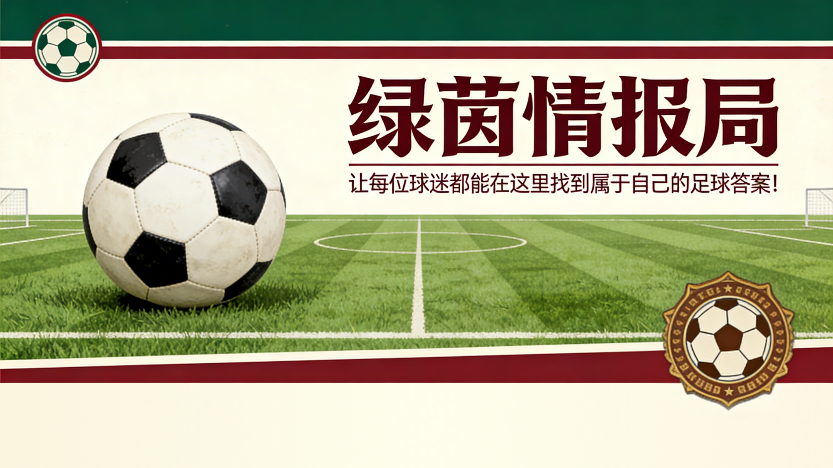 LOL竞猜-索尔福德城尽管赛季最佳仍解雇又一位主帅,内维尔展现冷酷一面